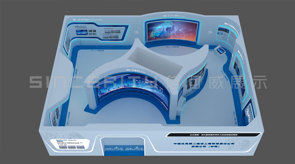中建三局展廳設計效果鳥瞰圖